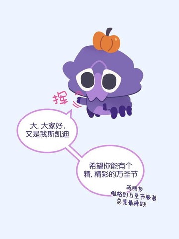 脑洞选集