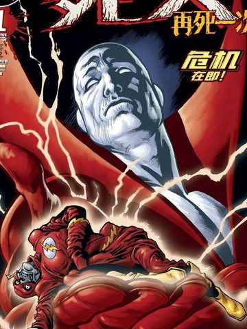 死人:再死一次(2001)