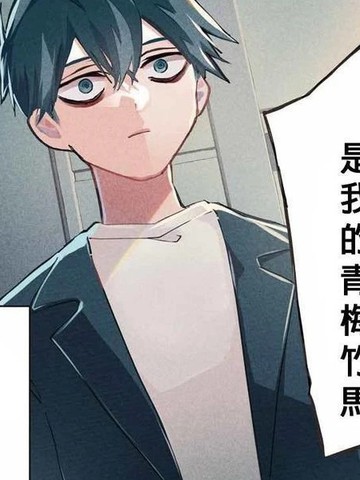 你和青梅竹马就算了!~从绝交开始的S级美少女校园逆袭生活~