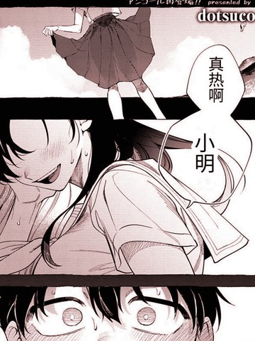 蓝色的波蚀与绯红的夏天