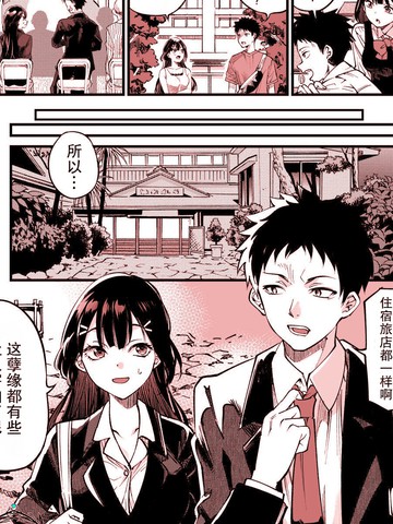 谁要当你男\/女朋友啊