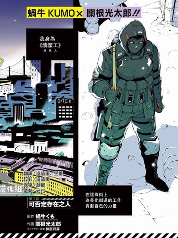 莫斯科2160