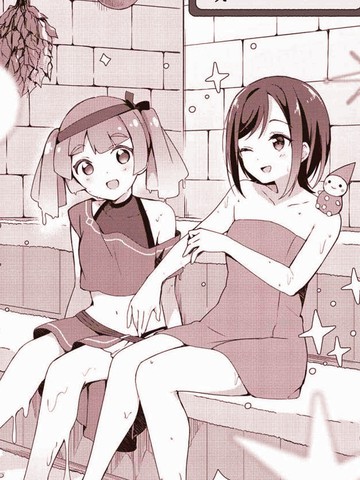 欢迎来到异世界桑拿房!~小流奈想要身心舒泰~