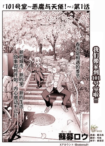 点唱机