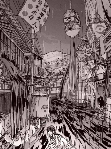 祸母大人