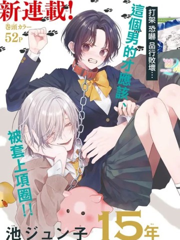 百转啼爱