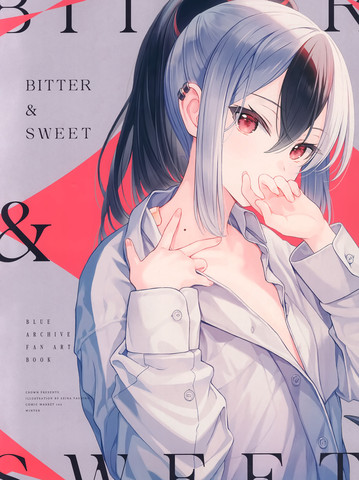 (C103)BITTER &amp SWEET (ブルーアーカイブ)