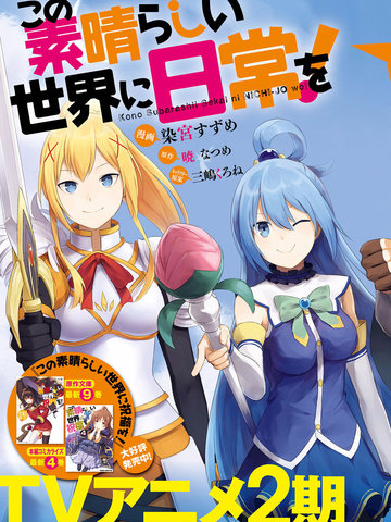 为美好的世界献上日常!