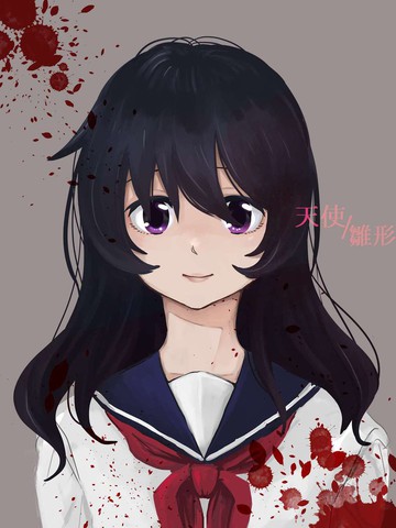 天使\/雏形