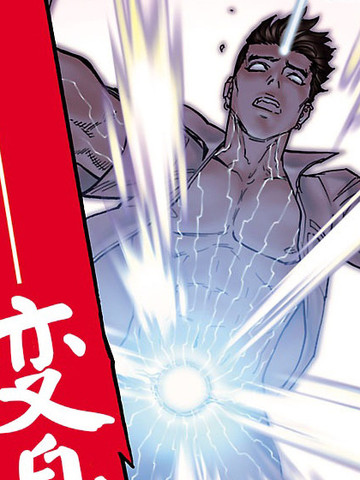 假面骑士空我(假面超人空我)