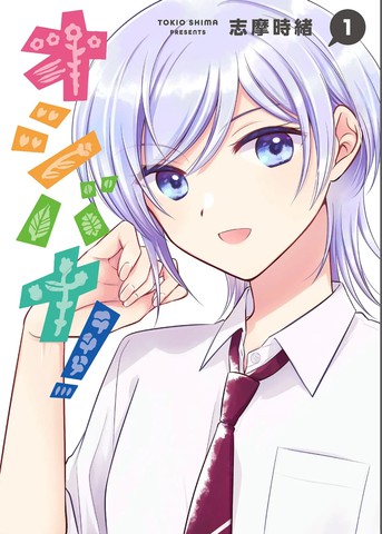 一推芳华！