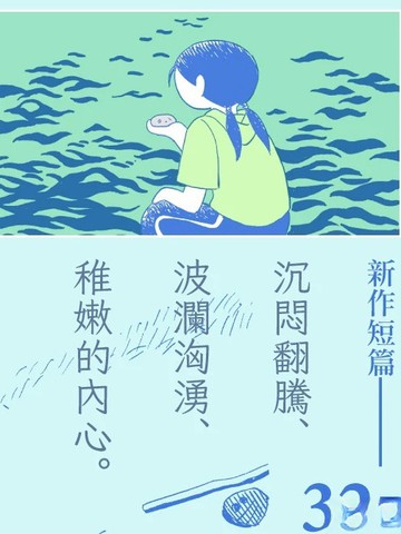 但见湖光粼粼