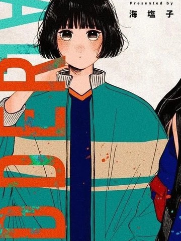 Madder &amp Teal