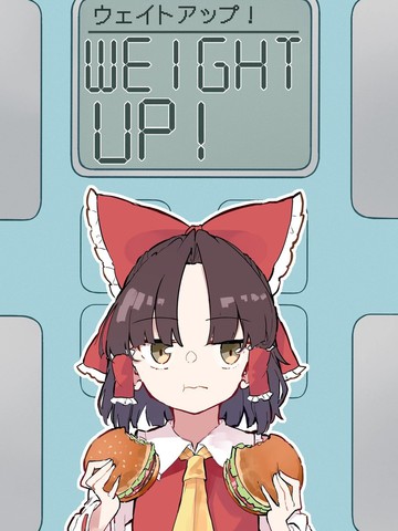 WEIGHT UP!
