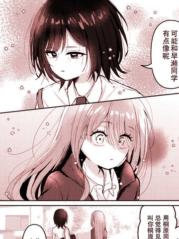 神明拯救计划