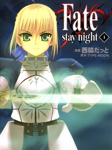Fate\/stay night