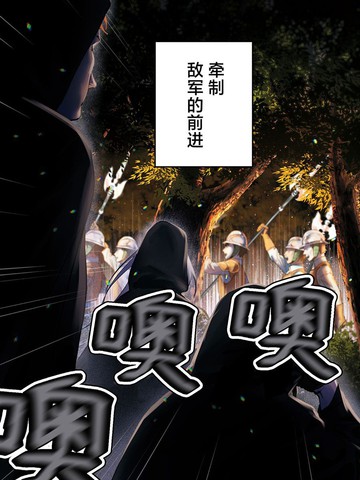 月花少女阿斯拉～恶贯满盈的佣兵，转生后建立最强佣兵团～