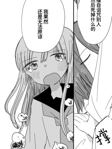 比奈的诅咒