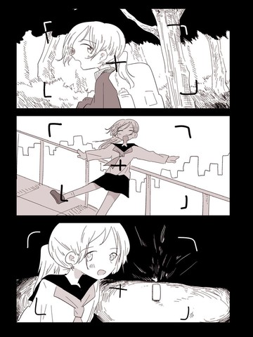 盛夏之日·盛大终局
